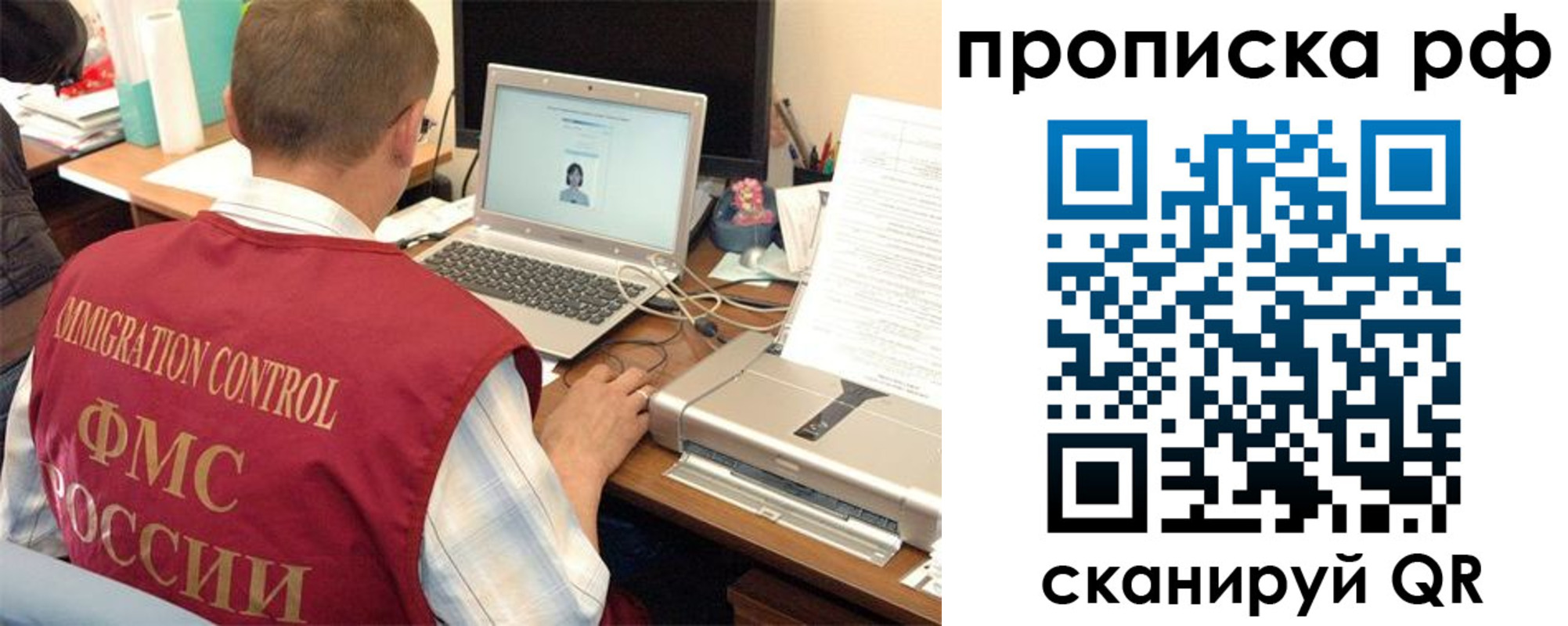 где прописаться в Тайге