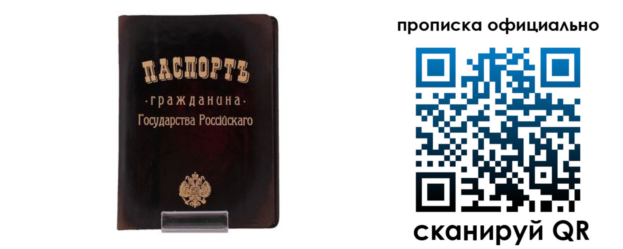регистрация для дет. сада в Тайге