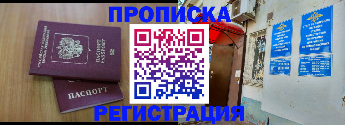 форма 3 в Тайге